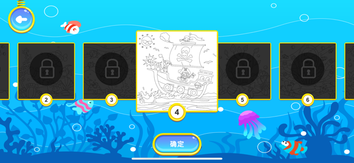 Quest Of The Marine Star