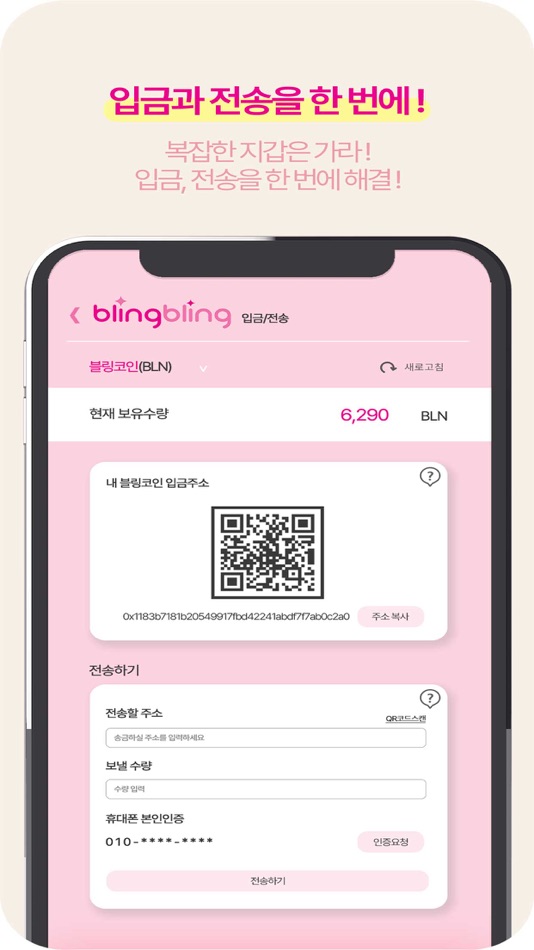 #5. 블링블링 - THE 즐겁게 THE 예쁘게 (iOS) 由: BEAUTY KOREA PTE. LTD.