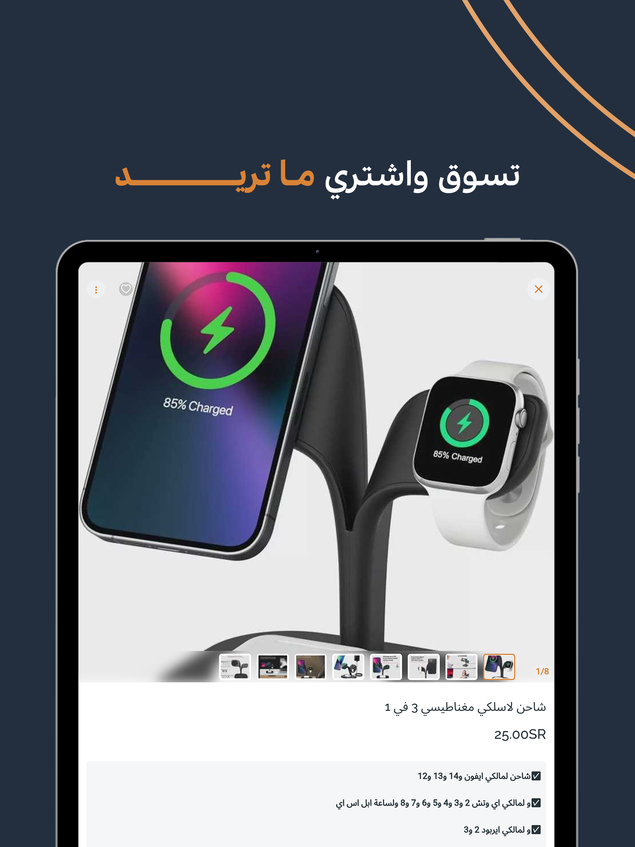 Conam screenshot 10