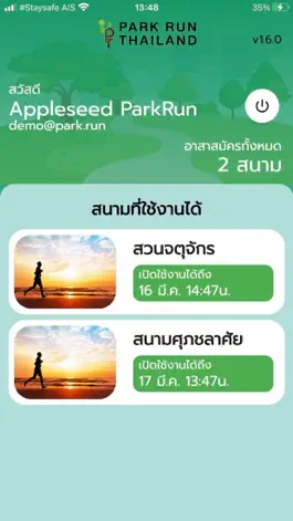 Game screenshot ParkRun Thailand for volunteer apk