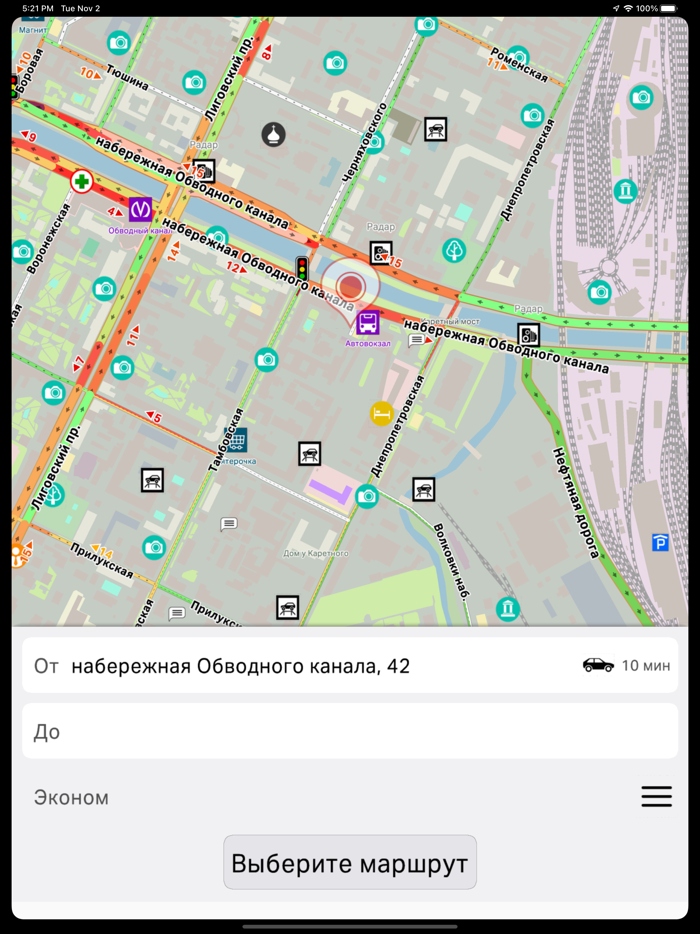 abGEO - заказ такси