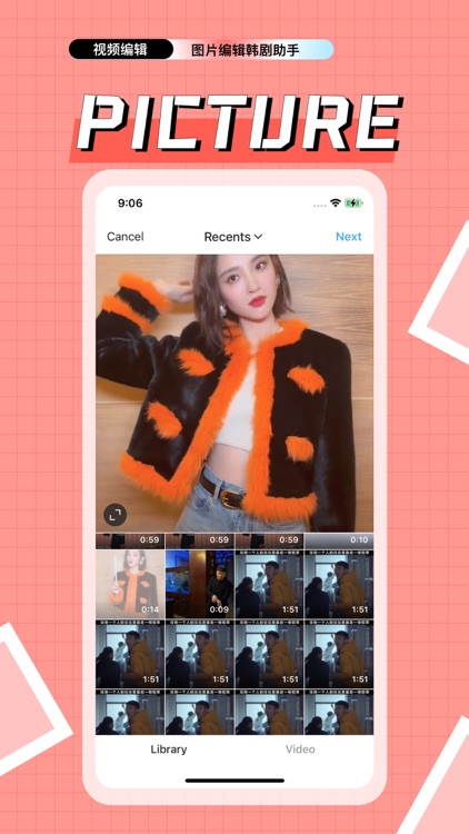 麻豆视频图片编辑助手