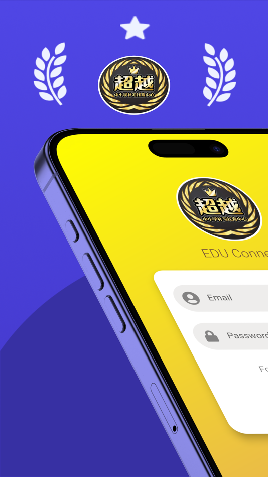 #1. SUPER KP EDU CONNECT (iOS) Podle: FLY MIRACLE SDN. BHD.