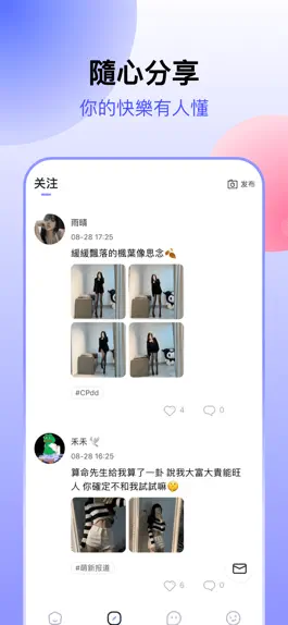 Game screenshot Dear Live hack