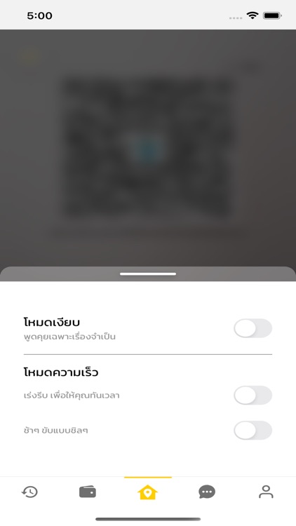 TAXI QR by smart taxi screenshot-4