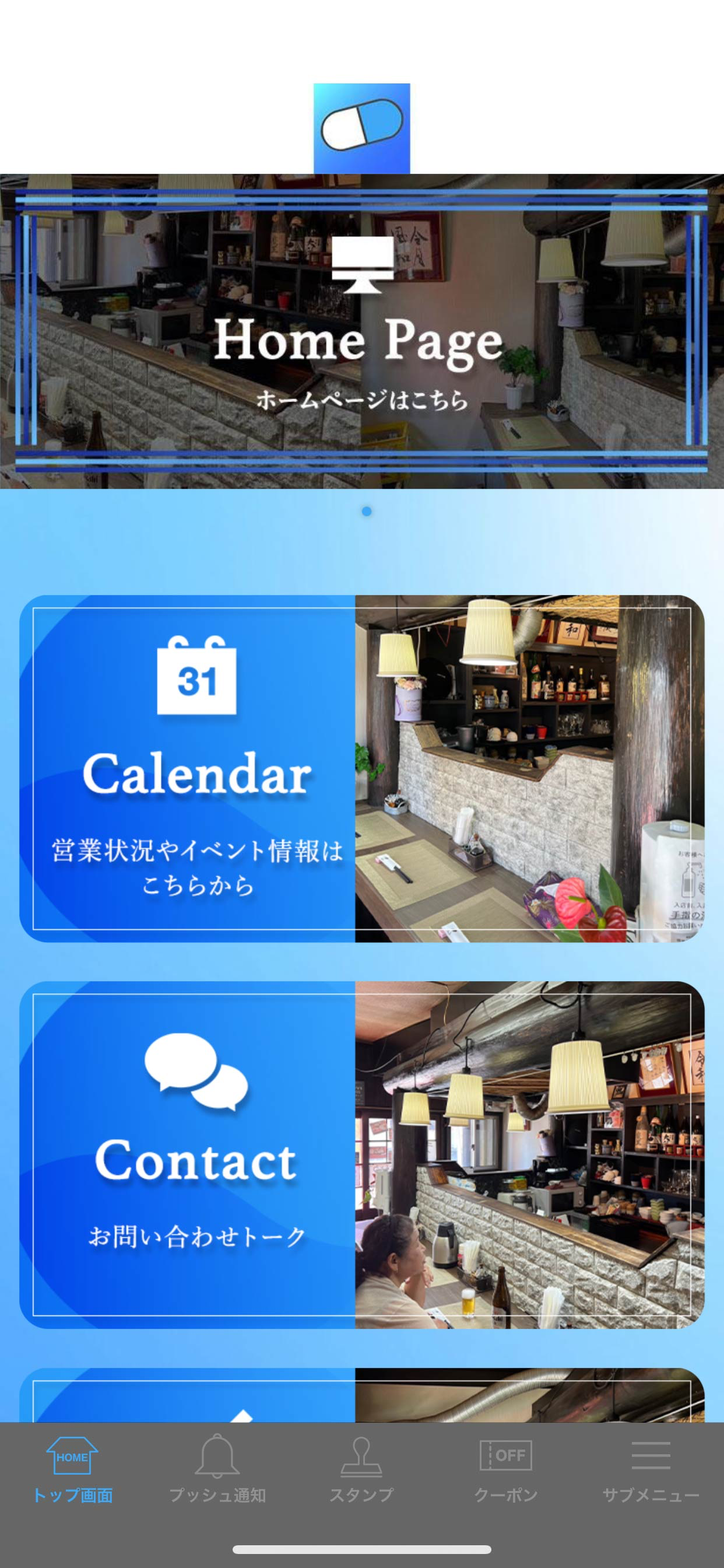 CURE キュアー
