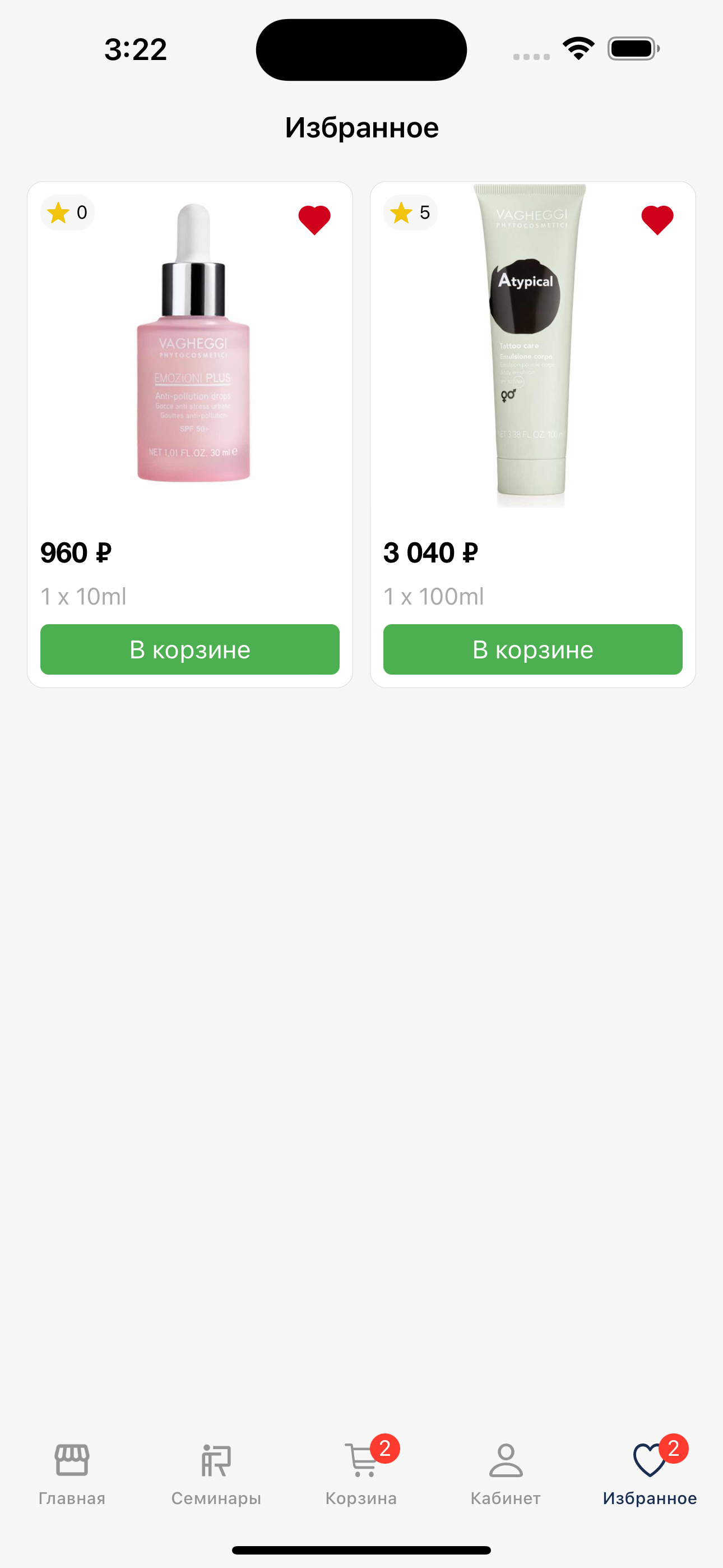 Cosmedex