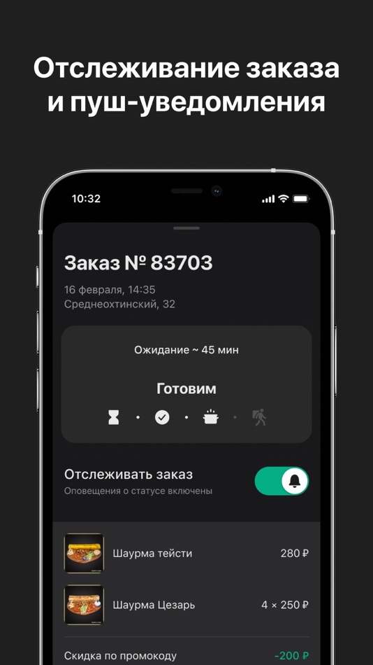 #4. TSHKZN (iOS) 由: Starter Apps