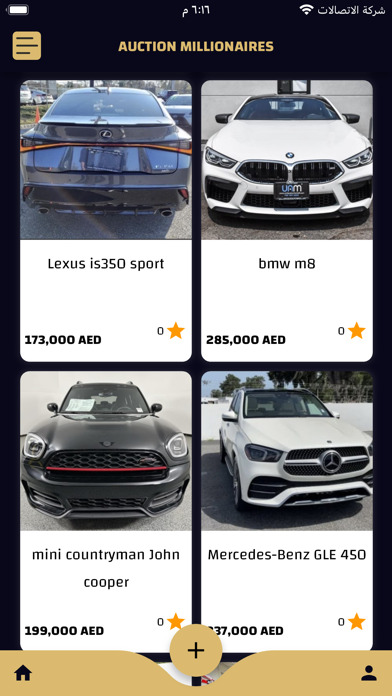 Auction Millionaires Screenshot