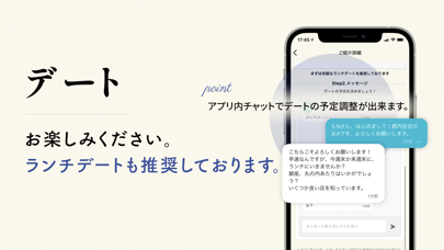 ブライトマッチ Screenshot