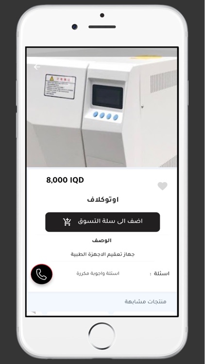 4Dr.s | فور دكتورز