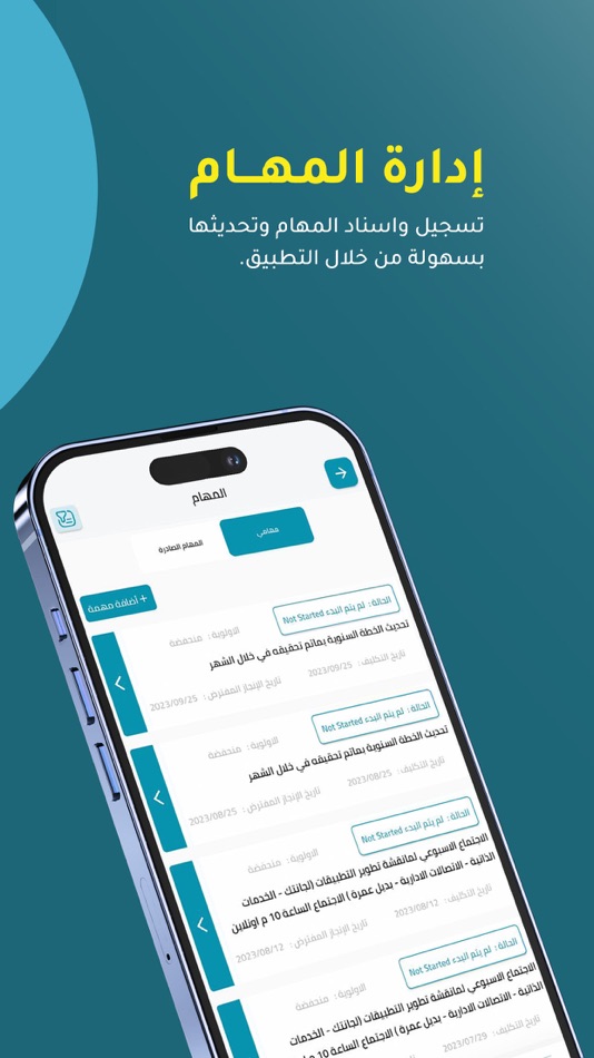 #7. Logix-SS (iOS) De: LOGIX INFORMATION TECHNOLOGY COMPANY LLC