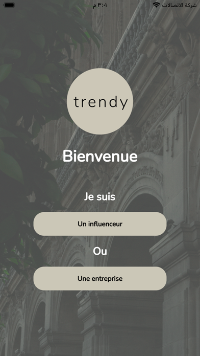 Trendy influence Screenshot