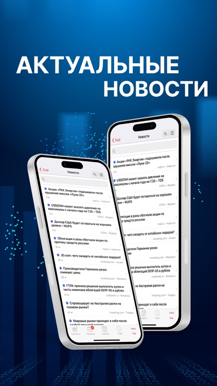 MTBankFX screenshot-4