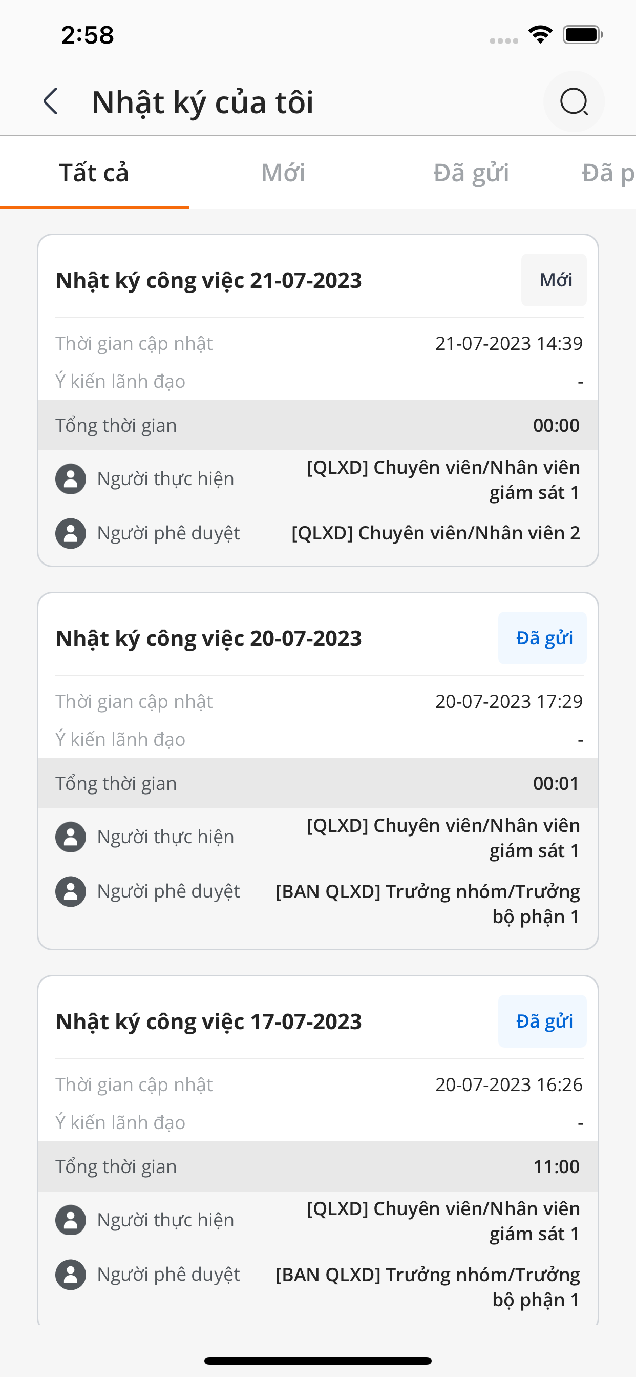 MobileApp(CSM)