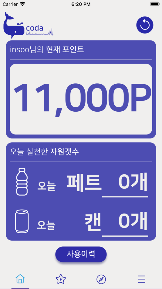 #6. CODA (iOS) 由: G-tech International