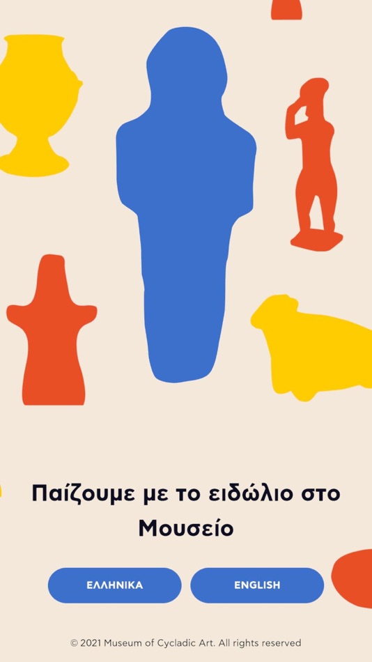 #5. CycladicAR (iOS) 由: Nicholas P. Goulandris Foundation Museum of Cycladic Arts