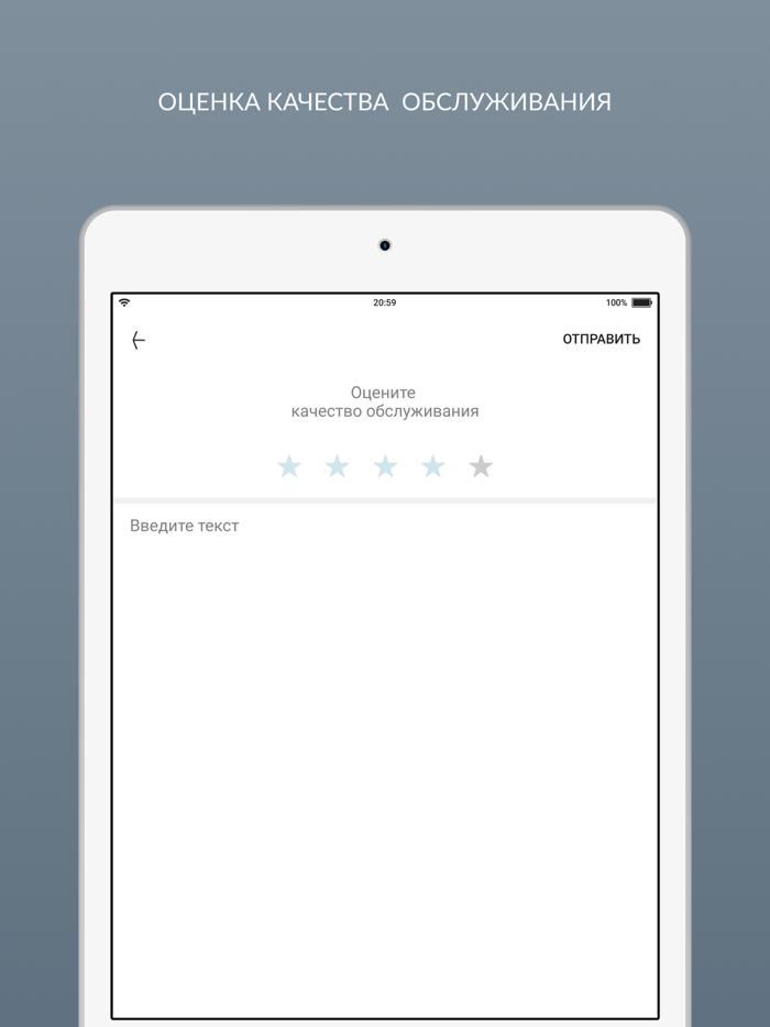 Химчистка Атмосфера - Чистоты