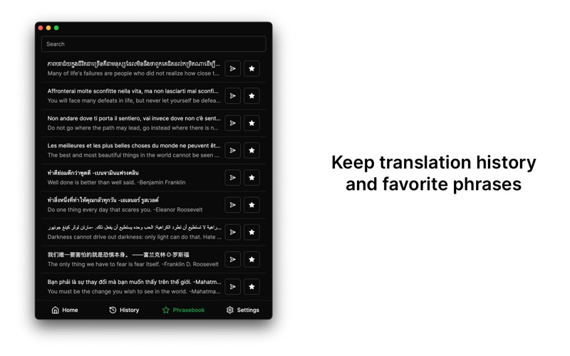 Screenshot #2 pour Translatium - Traduction
