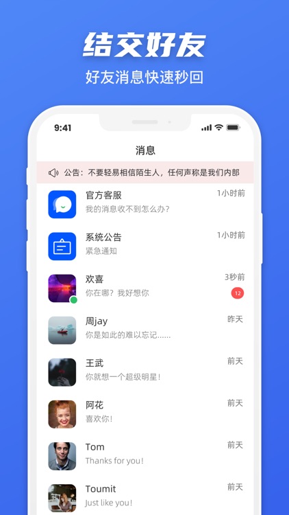 JingChat: Secure chat App