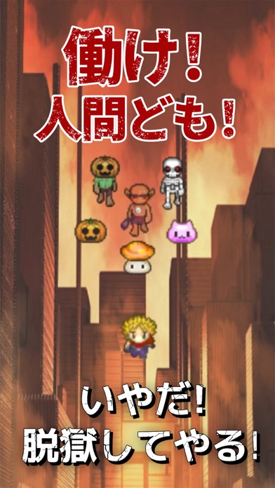 Monster Plant Epic Escape RPG Screenshot