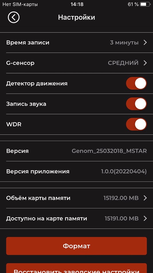 #5. DaoСam Genom, Mirror (iOS) Podle: R-DISTRIBUTSIYA, OOO