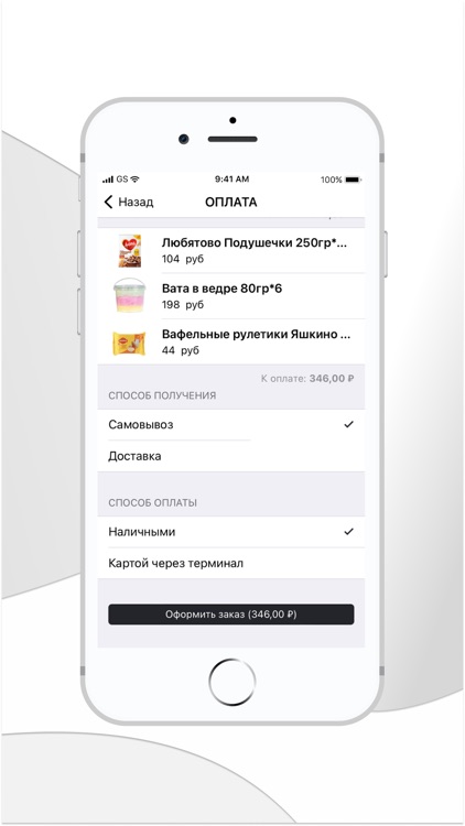 Пастернак screenshot-3