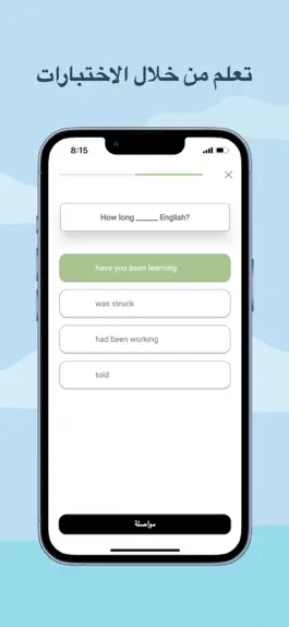 Game screenshot تعلم انجليزي hack