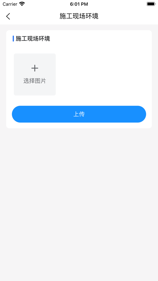#8. 智慧中能 (iOS) 由: 东华 李