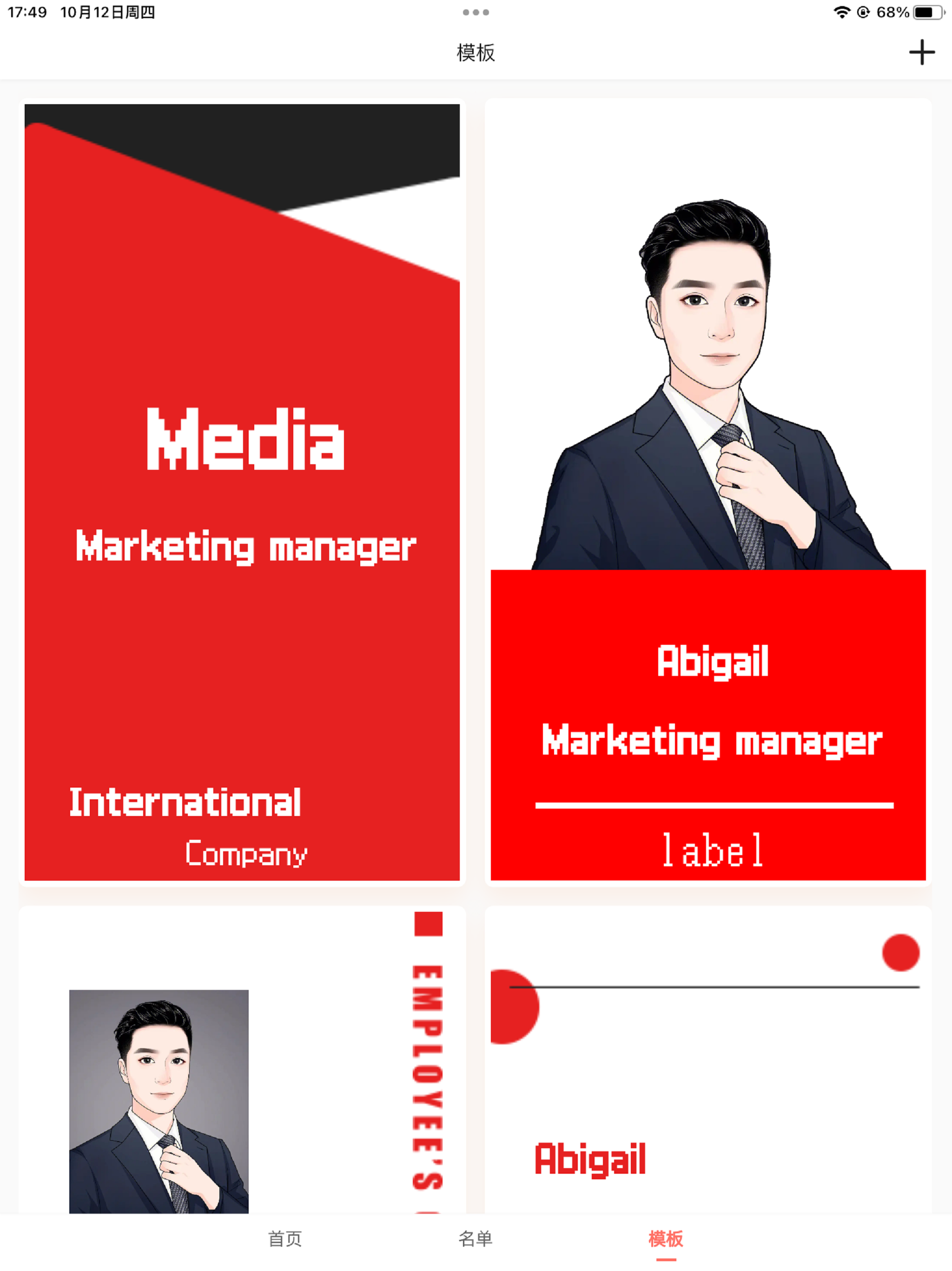 XBadge