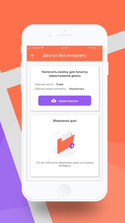 Travel Fellow screenshot-4