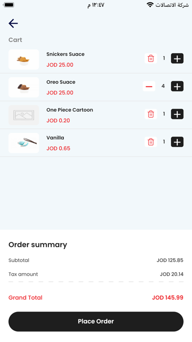 U.O. orders Screenshot