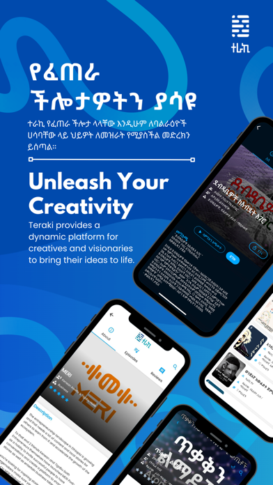 Teraki - Audiobooks & Podcasts Screenshot
