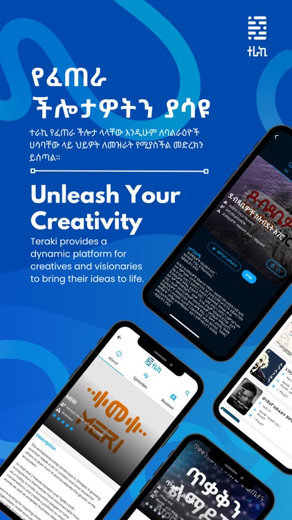 Teraki - Audiobooks & Podcasts screenshot-5