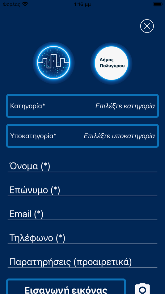 #6. IntelligentCity Polygyros (iOS) Podle: Evolution Project Plus