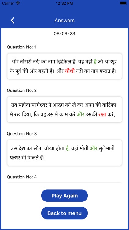 Bible Quiz in Hindi screenshot-4