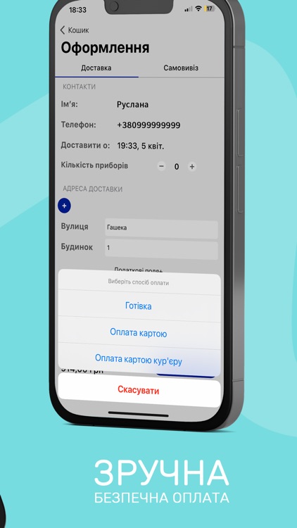 Moi Sushi screenshot-5