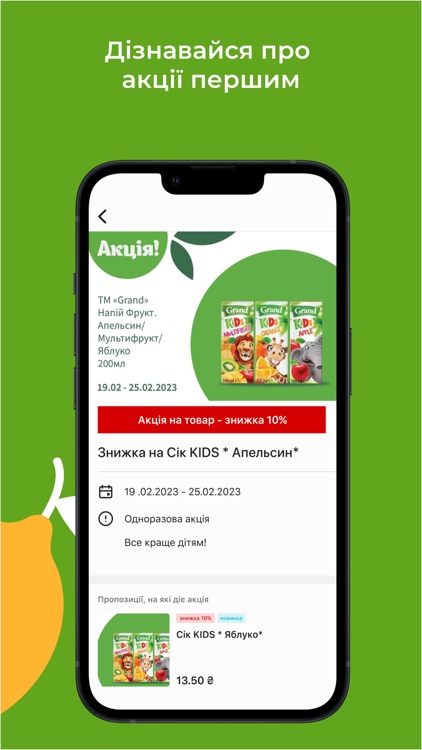 Pchilka screenshot-6