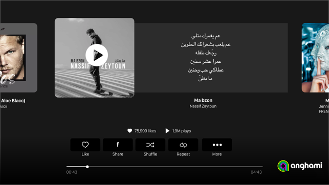 ‎Anghami: Musique et Podcasts Capture d'écran