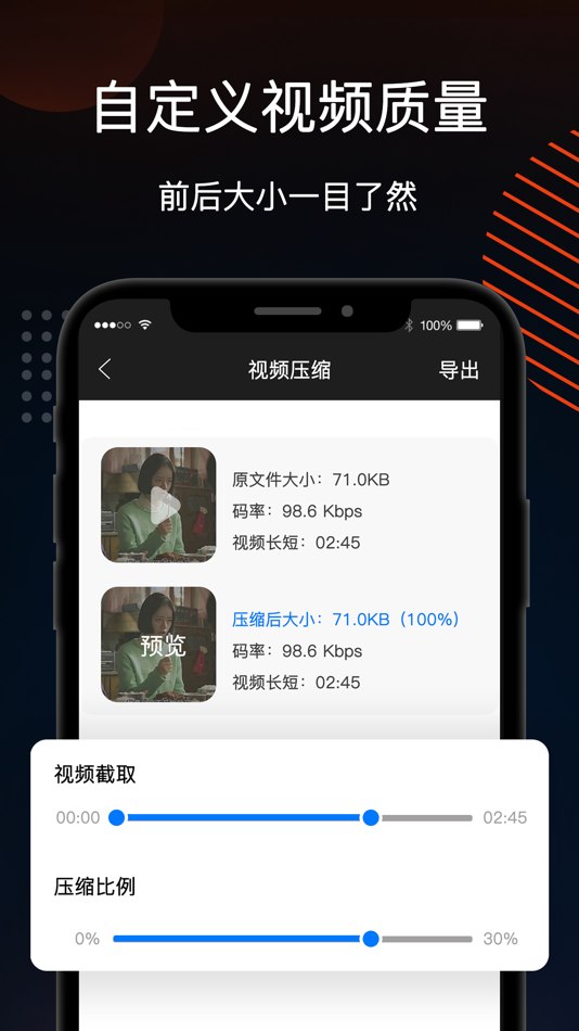 #4. 视频压缩 - 小视频压缩大师 (iOS) Podle: 云 杜
