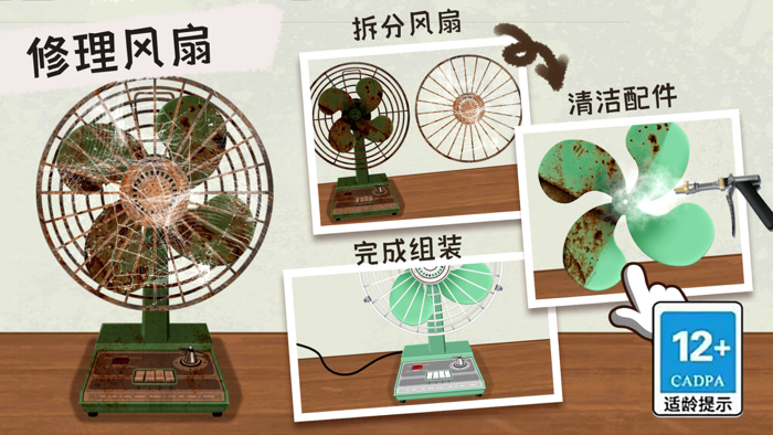 收纳清理高手-清洁整理达人 单机经典休闲益智游戏