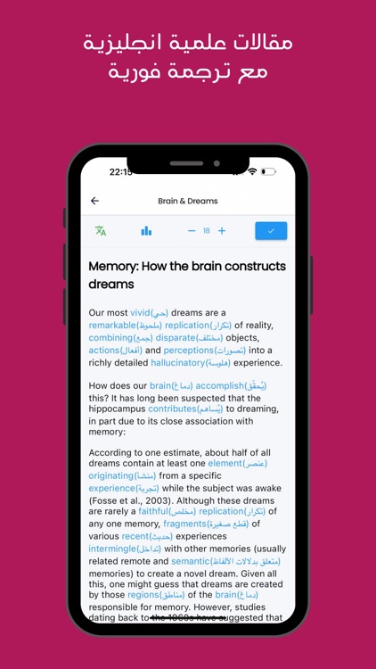 WeTeach: منصة تعليمية screenshot-5