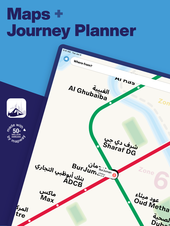 Dubai Metro Interactive Mapのおすすめ画像1