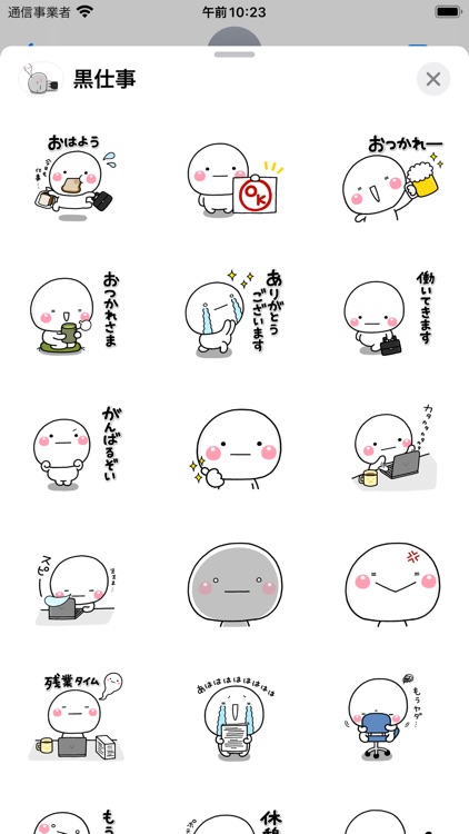 大切な毎日に、無難なステッカーです。黒仕事