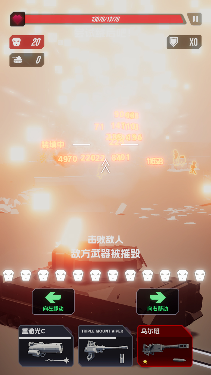 Top Panzer - Tank Battleground