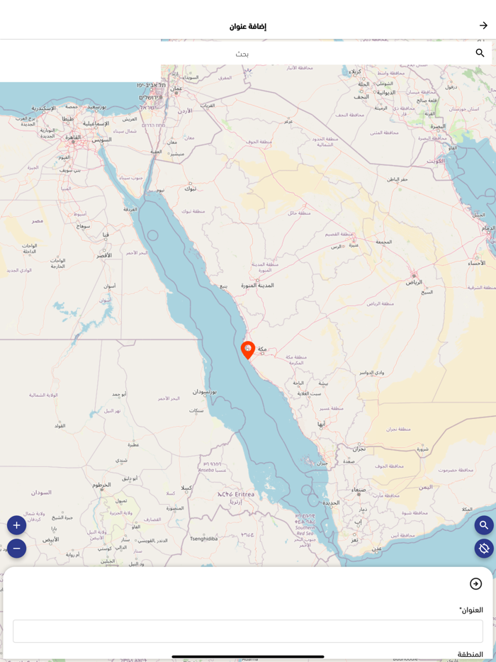 مطاعم جلمودة