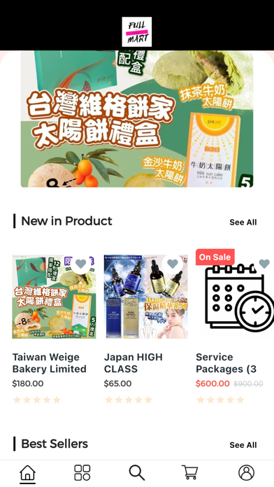 Full Mart Screenshot