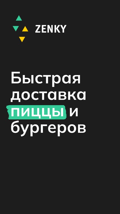 Zenky Store - доставка