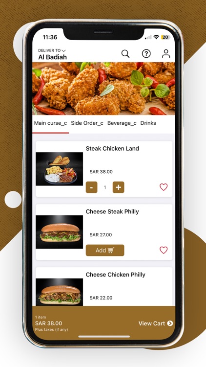 Chicken Land | تشكن لاند
