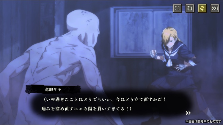 呪術廻戦 ファントムパレード screenshot-7